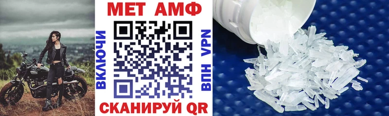 Amphetamine Premium  купить наркотик  Аткарск 