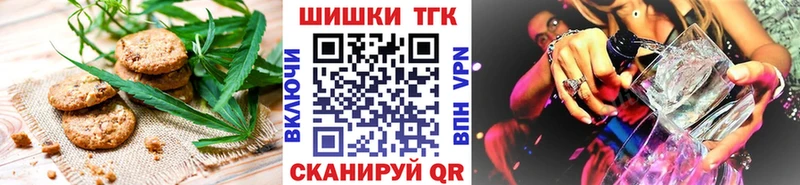 Cannafood марихуана  MEGA онион  Аткарск  цены  