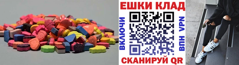 купить наркотики сайты  Аткарск  Экстази louis Vuitton 