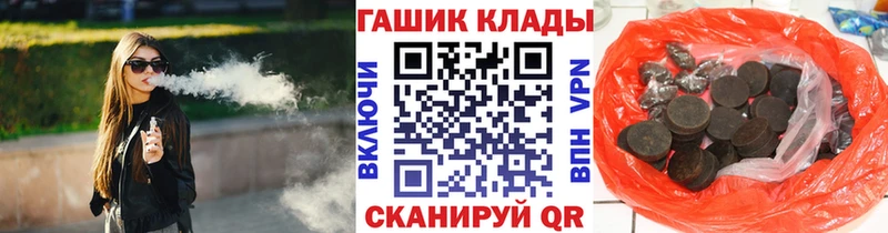 купить наркотики сайты  Аткарск  ГАШ 40% ТГК 