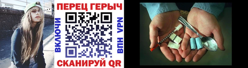 Героин VHQ Аткарск