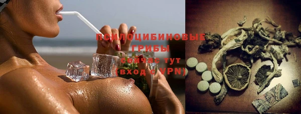 соль курить ск Алексин