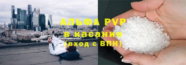 spice Абаза
