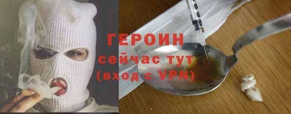 героин Алексеевка