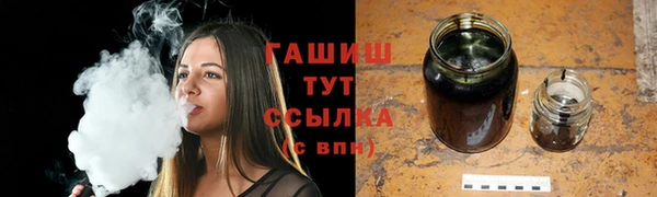 стафф Абинск