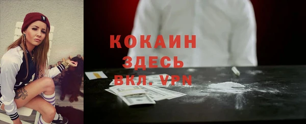 соль курить ск Алексин