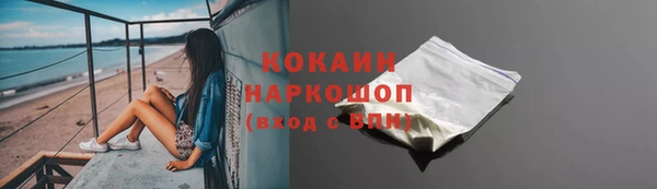 соль курить ск Алексин
