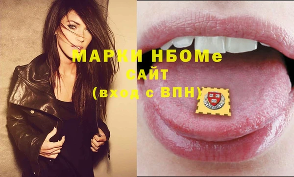 соль курить ск Алексин