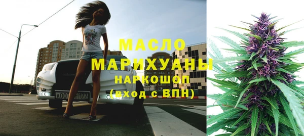 mdpv Абдулино