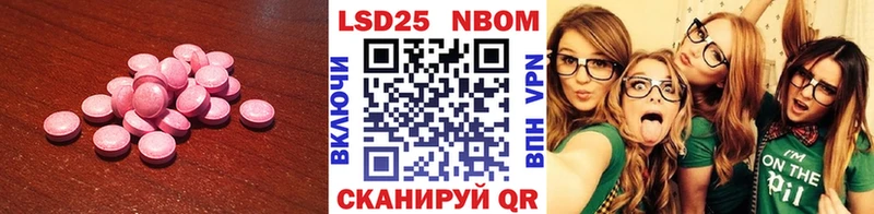LSD-25 экстази ecstasy  как найти закладки  Аткарск 
