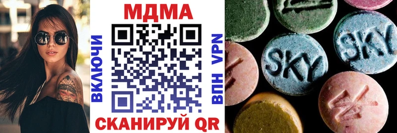 MDMA молли  Аткарск 