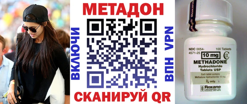 купить наркотик  Аткарск  МЕТАДОН мёд 