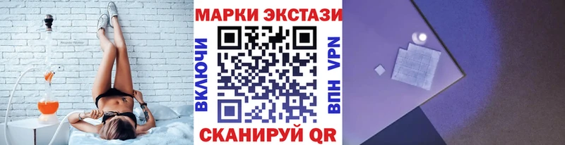 Марки NBOMe 1500мкг  Аткарск 