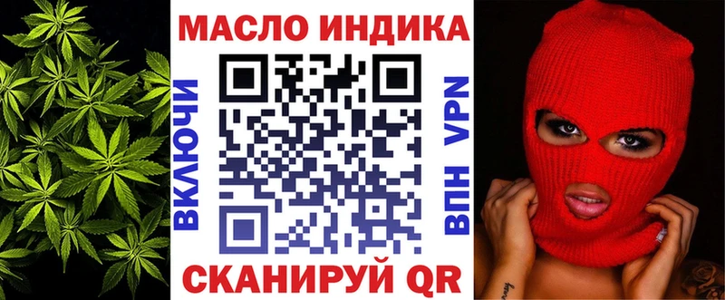 МЕГА зеркало  наркота  Аткарск  Дистиллят ТГК вейп 